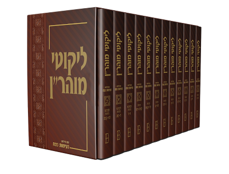 סט נעימות נצח סט נעימות נצח